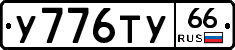 %D0%A3776%D0%A2%D0%A366