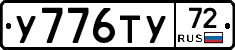 %D0%A3776%D0%A2%D0%A372