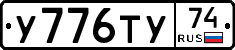%D0%A3776%D0%A2%D0%A374