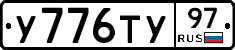 %D0%A3776%D0%A2%D0%A397