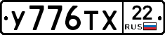 %D0%A3776%D0%A2%D0%A522
