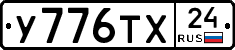 %D0%A3776%D0%A2%D0%A524