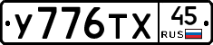 %D0%A3776%D0%A2%D0%A545