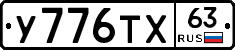 %D0%A3776%D0%A2%D0%A563