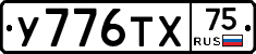 %D0%A3776%D0%A2%D0%A575