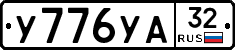 %D0%A3776%D0%A3%D0%9032