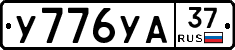 %D0%A3776%D0%A3%D0%9037