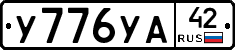 %D0%A3776%D0%A3%D0%9042