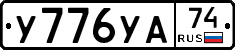 %D0%A3776%D0%A3%D0%9074