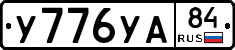 %D0%A3776%D0%A3%D0%9084