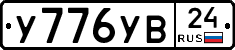 %D0%A3776%D0%A3%D0%9224