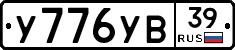 %D0%A3776%D0%A3%D0%9239