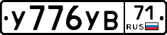 %D0%A3776%D0%A3%D0%9271