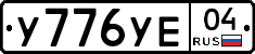%D0%A3776%D0%A3%D0%9504
