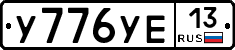 %D0%A3776%D0%A3%D0%9513