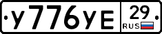 %D0%A3776%D0%A3%D0%9529