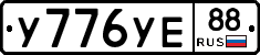 %D0%A3776%D0%A3%D0%9588