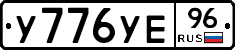 %D0%A3776%D0%A3%D0%9596
