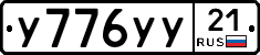 %D0%A3776%D0%A3%D0%A321