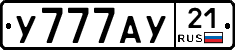 %D0%A3777%D0%90%D0%A321