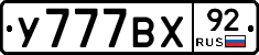 %D0%A3777%D0%92%D0%A592