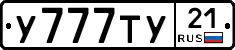 %D0%A3777%D0%A2%D0%A321