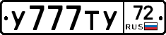 %D0%A3777%D0%A2%D0%A372