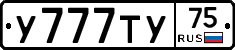 %D0%A3777%D0%A2%D0%A375
