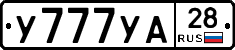 %D0%A3777%D0%A3%D0%9028