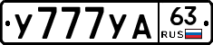 %D0%A3777%D0%A3%D0%9063