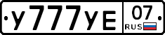 %D0%A3777%D0%A3%D0%9507