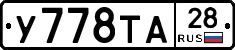 %D0%A3778%D0%A2%D0%9028