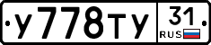%D0%A3778%D0%A2%D0%A331