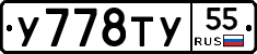 %D0%A3778%D0%A2%D0%A355