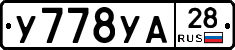 %D0%A3778%D0%A3%D0%9028
