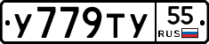 %D0%A3779%D0%A2%D0%A355