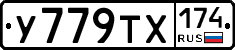 %D0%A3779%D0%A2%D0%A5174