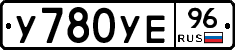 %D0%A3780%D0%A3%D0%9596