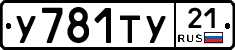 %D0%A3781%D0%A2%D0%A321
