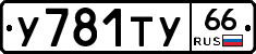 %D0%A3781%D0%A2%D0%A366