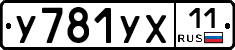 %D0%A3781%D0%A3%D0%A511