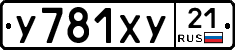 %D0%A3781%D0%A5%D0%A321