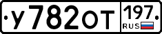 %D0%A3782%D0%9E%D0%A2197