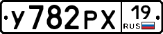 %D0%A3782%D0%A0%D0%A519