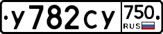 %D0%A3782%D0%A1%D0%A3750