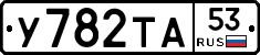 %D0%A3782%D0%A2%D0%9053