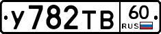 %D0%A3782%D0%A2%D0%9260