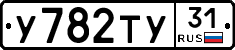 %D0%A3782%D0%A2%D0%A331
