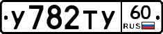 %D0%A3782%D0%A2%D0%A360
