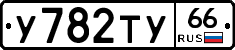 %D0%A3782%D0%A2%D0%A366